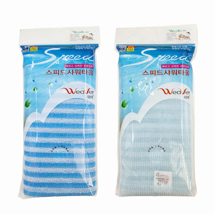 Weaver Speed Korean Shower Towels (2-Pack) – Made in Korea – Exfoliating Bath Scrub Wash Cloths (*Color may vary)