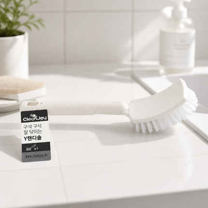 CleanJoy Y-Handle All-Purpose Cleaning Brush – Made in Korea