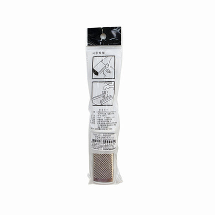Dual-Sided Callous File & Buffer - Stainless Steel - Made in Korea