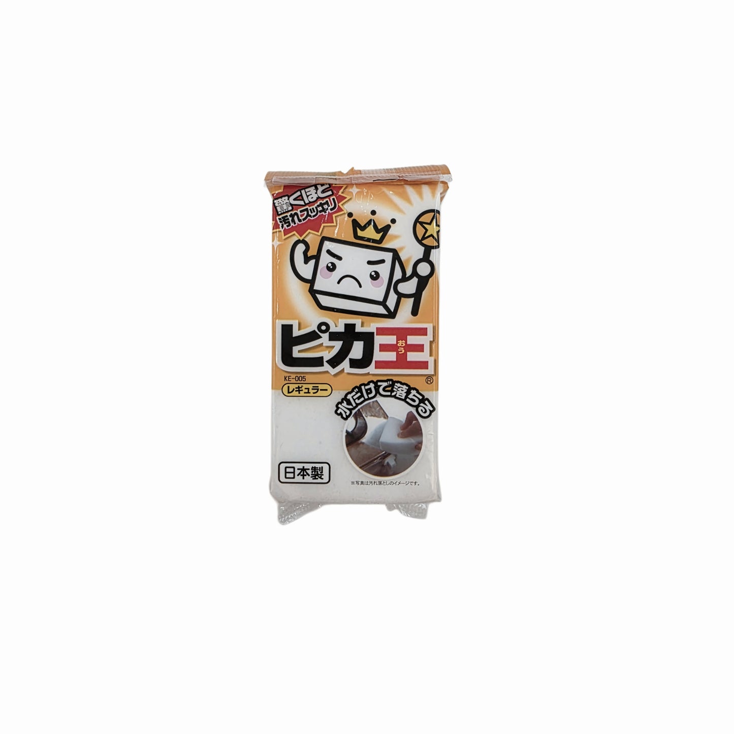 Magic Cleaning Sponge White Small - Made in Japan