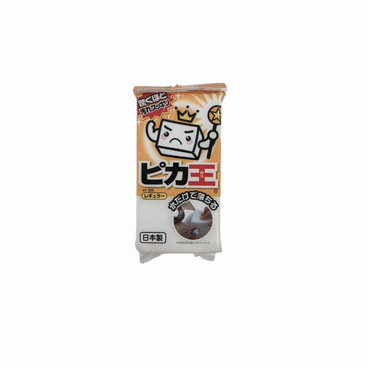Magic Cleaning Sponge White Small - Made in Japan