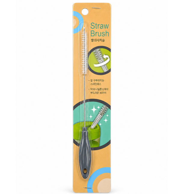 Stainless Steel Straw Cleaning Brush with Nylon Bristles - 9.5 in
