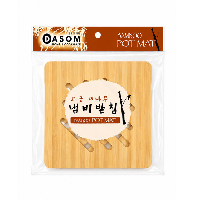 DASOM Square Bamboo Pot Mat Trivet – 6.5" x 6.5" - Vented Design Hot Pot Mat