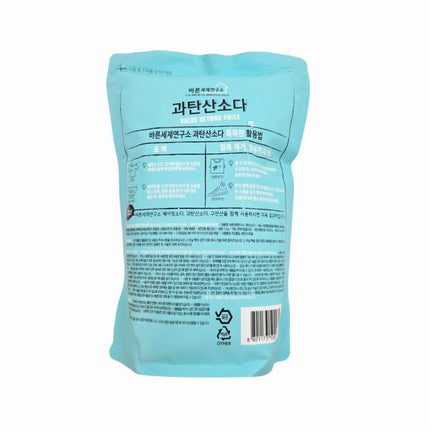 100% Pure Sodium Percarbonate – Odorless Oxygen-Based Whitening & Stain-Lifting Powder - For Laundry & Household Cleaning (Lift Stains/Whiten/Deodorize/Disinfect) - 1.5kg - Made in Korea