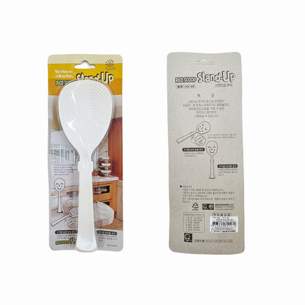 "Stand-Up" Rice Scoop/Spoon/Paddle - Made in Korea