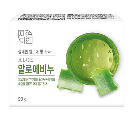 Moisturizing Aloe Vera Bar Soap - With 7 Herbal Extracts - Made in Korea