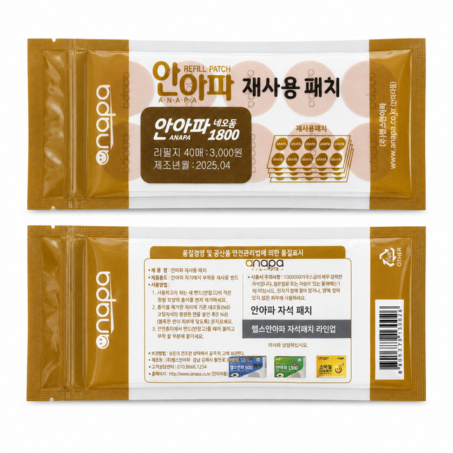 ANAPA Replacement Adhesive Patches for 1800 Gauss 12mm Magnets, 40-Pack - Made in Korea