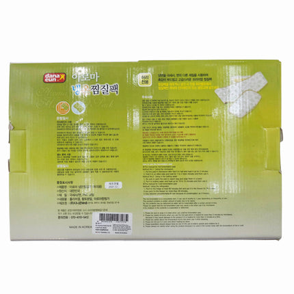 Dana Eun Aroma Herb Hot & Cold Therapy Waist Wrap Belt (46") - Microwaveable Heating Pad - Made in Korea