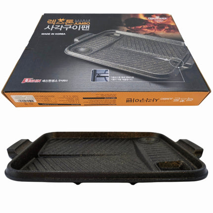 Queen Sense "Rexton" Jumbo Rectangular Korean BBQ Grill Pan with Side Wells 16.1 x 11.8 Inches - Made in Korea