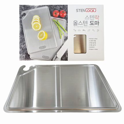 STENLOCK All Stainless Steel Cutting Board – 13" x 8.6" x 0.1" (33 x 21.8 x 0.25 cm) – Made in Korea