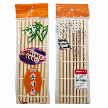 Home Art Bamboo Sushi Gimbap Rolling Mat - 9.45 x 9.45 Inches