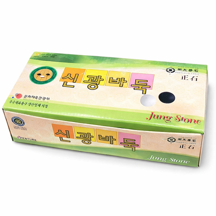 Shin Kwang Baduk Go Stones Set with Cases – 320 Pieces (160 Black / 160 White) – Made in Korea – Jung Stone