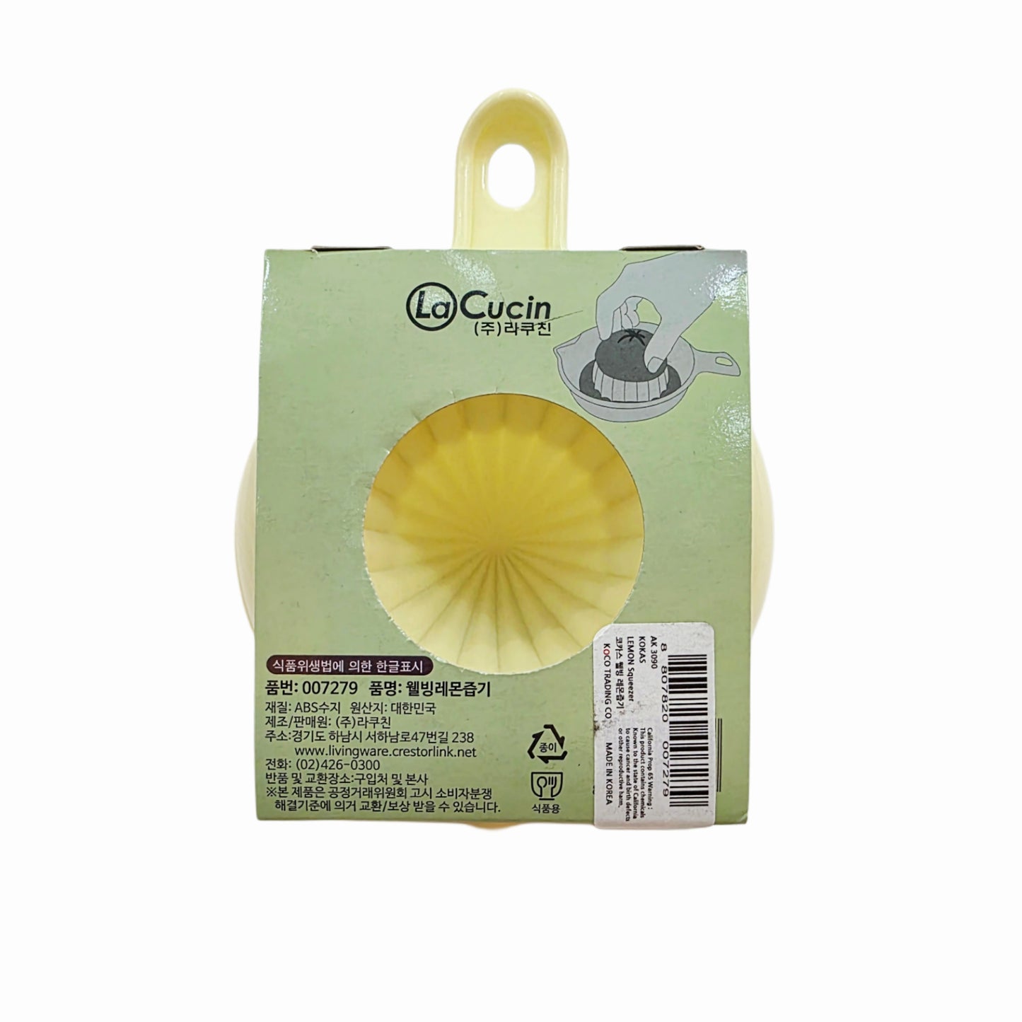 Manual Hand-Powered Citrus Juicer W/ Juice Catching Reservoir Base - Made in Korea