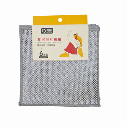 Meitong Double Layer Silver Wire Dishwashing Scouring Cloths – 6 Pack (8 x 8") - Scrub Cloths