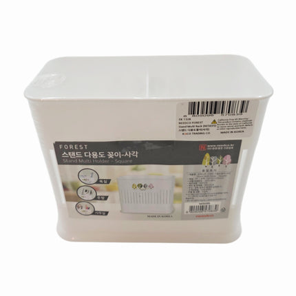 Needco Forest Stand Multi Holder Square - 2-Compartment Utensil Drying Organizer - Made in Korea