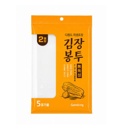 Gamdong "Gimjang" Kimchi Making & Storage Bags – 2 Bags per Pack, 4 Available Sizes – Made in Korea