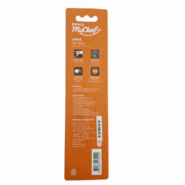 DORCO MyChef Basic Series 120 Utility Knife - 9.21" (23.4 cm) - Designed in Korea - Made in Vietnam