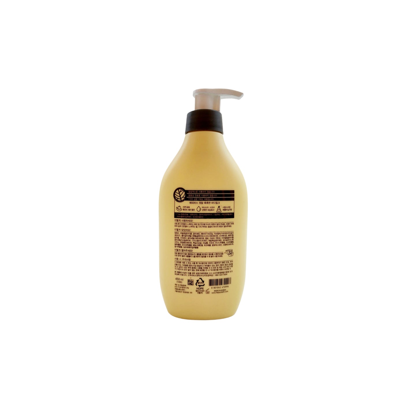 Happy Bath Natural Body Milk Moisturizer ("Really Moist" - Fruit Essence) - 450ml - Made in Korea