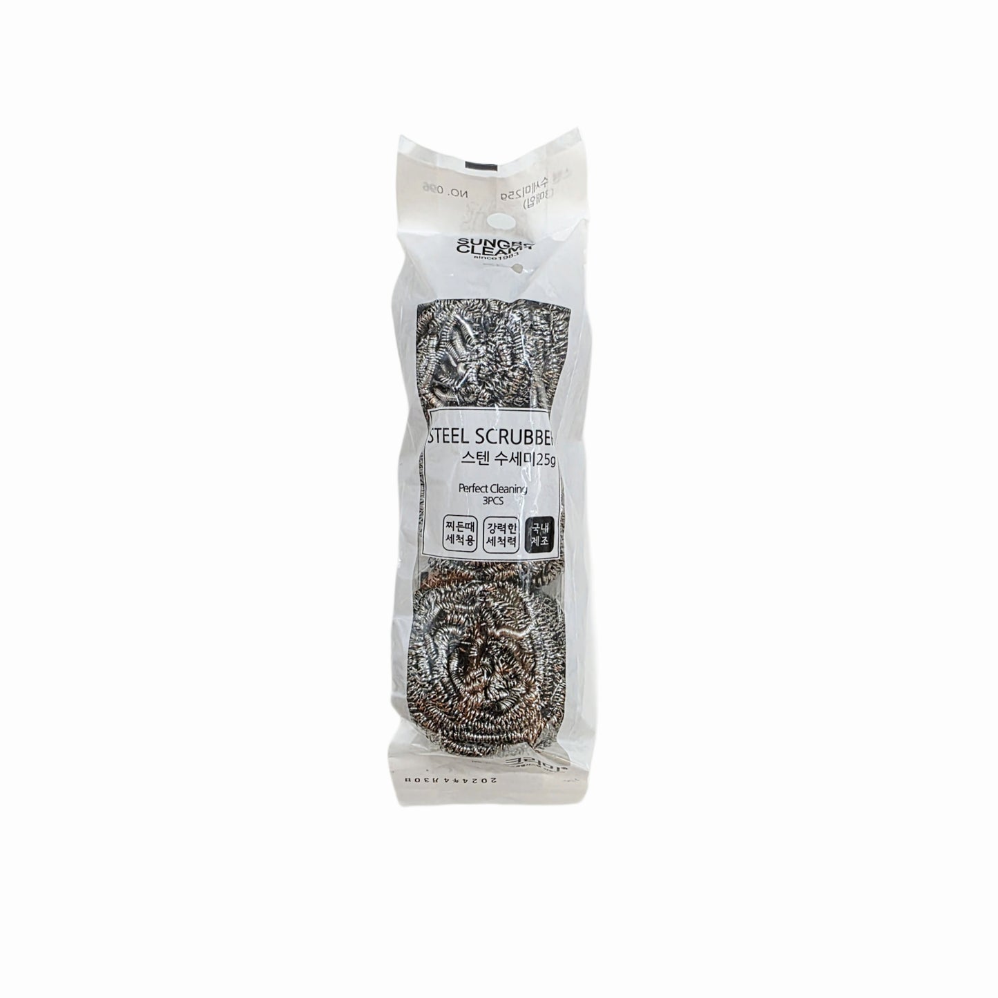 Sungbo Cleamy Steel Scrubbers (3-pack) - 25g each - Made in Korea - Rust-Free