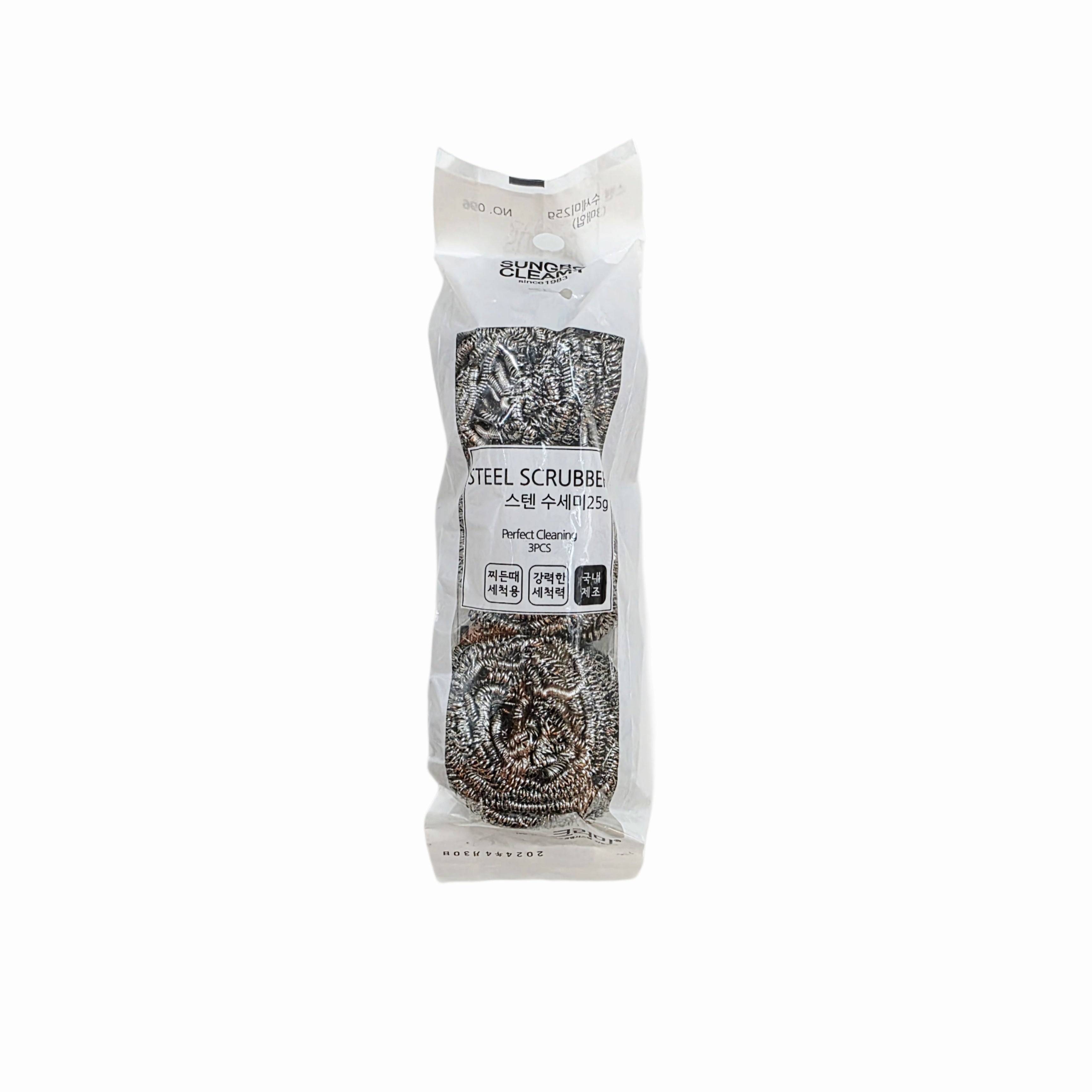 Sungbo Cleamy Steel Scrubbers (3-pack) - 25g each - Made in Korea - Rust-Free