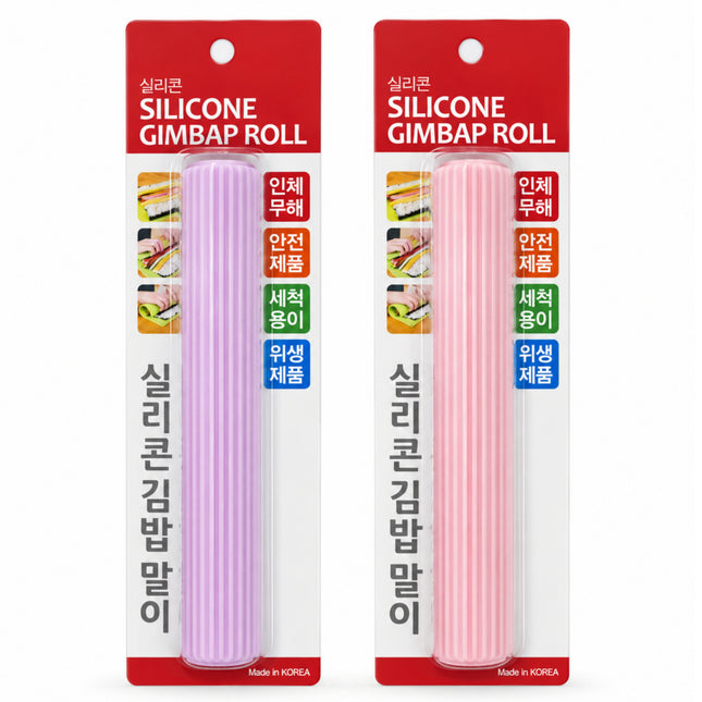 Silicone Gimbap & Sushi Rolling Mat - 2 Colors - Made in Korea