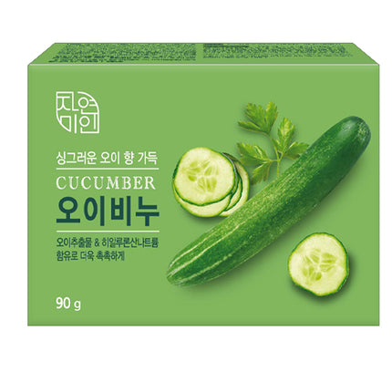 Moisturizing Cucumber Bar Soap (Face/Body/Hands) - W/ Cucumber Extracts & Sodium Hyaluronate - Made in Korea