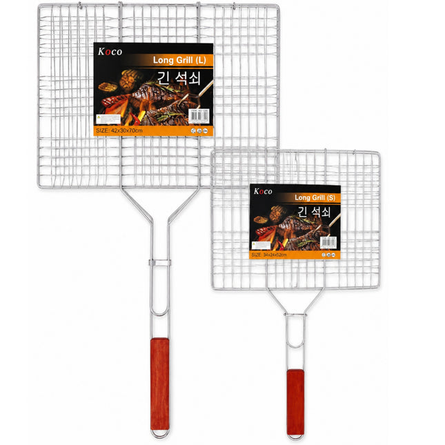 Koco Stainless Steel Locking Long BBQ Grill Basket with Wooden Handle – 2 Sizes (Small or Large)