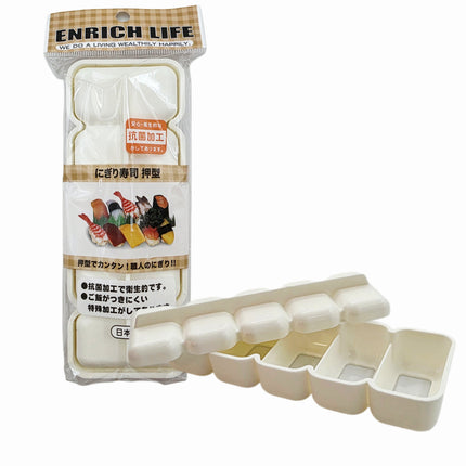 Enrich Life Nigiri Sushi Press Mold - 5-Piece Sushi Maker - Made in Japan