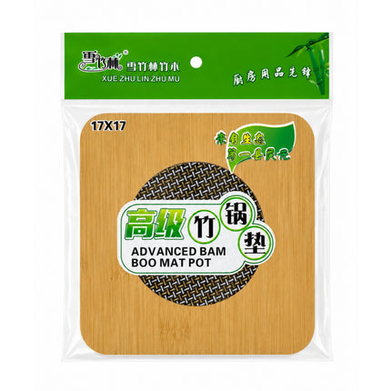 Square Bamboo Trivet with Woven Metal Center & Non-Slip Feet – 6.7" x 6.7" (17 x 17 cm) - Hot Pot Mat