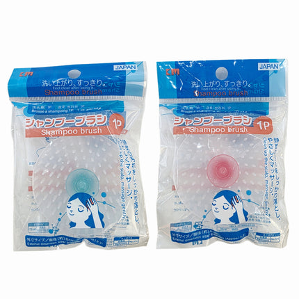 Handheld Shampoo Brush / Scalp Massager (Diameter = 3.2in / 8cm)