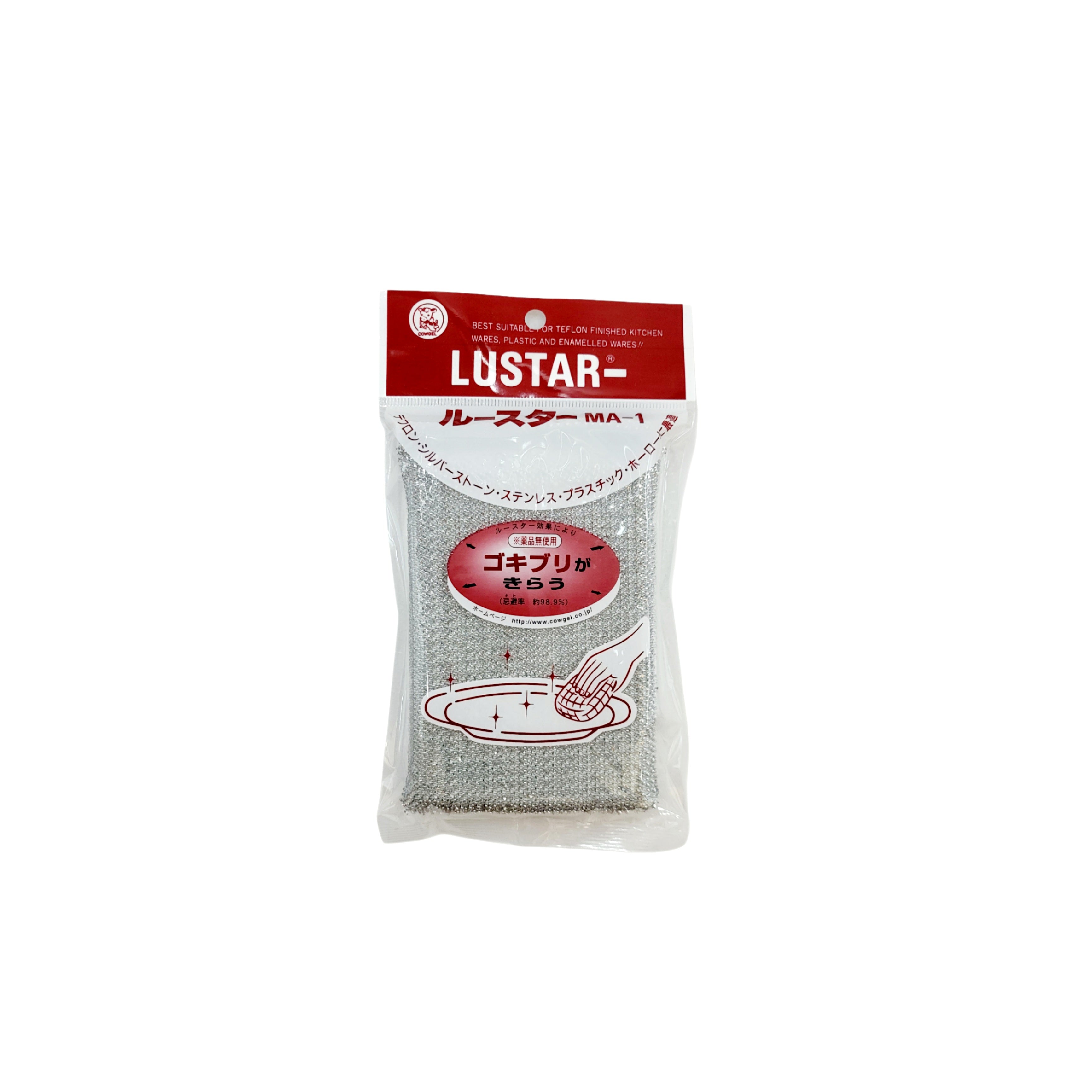 Japanese LUSTAR Scouring Sponge LS-2 - Kitchen Dish Washing, Degreasing, Heavy-Duty Cleaning Pad