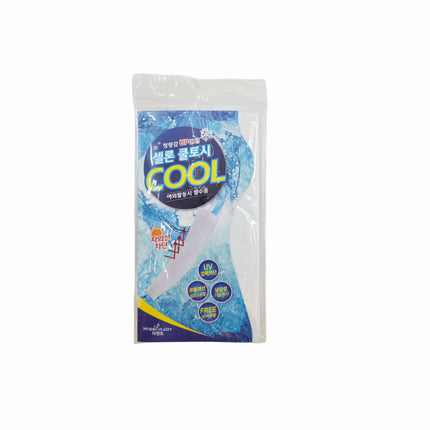 UV Blocking & Cooling Sleeves - One Size Fits All (Unisex) - Made in Korea (5 colors)