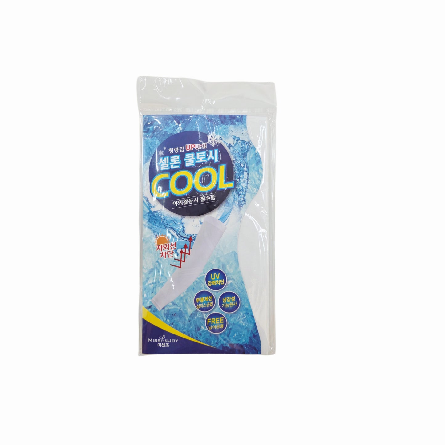 UV Blocking & Cooling Sleeves - One Size Fits All (Unisex) - Made in Korea (5 colors)