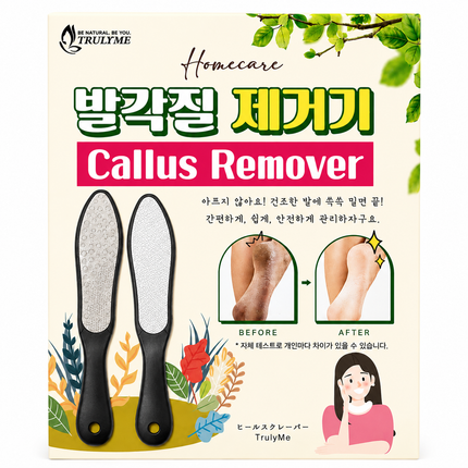 "TrulyMe Homecare" Dual-Sided Foot Callus Remover & Foot File