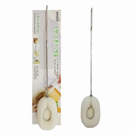 Kaizen Long Handle Bottle Sponge Brush (14 Inch Long) - Narrow Neck Bottle Cleaner/Scrubber - Removable Sponge