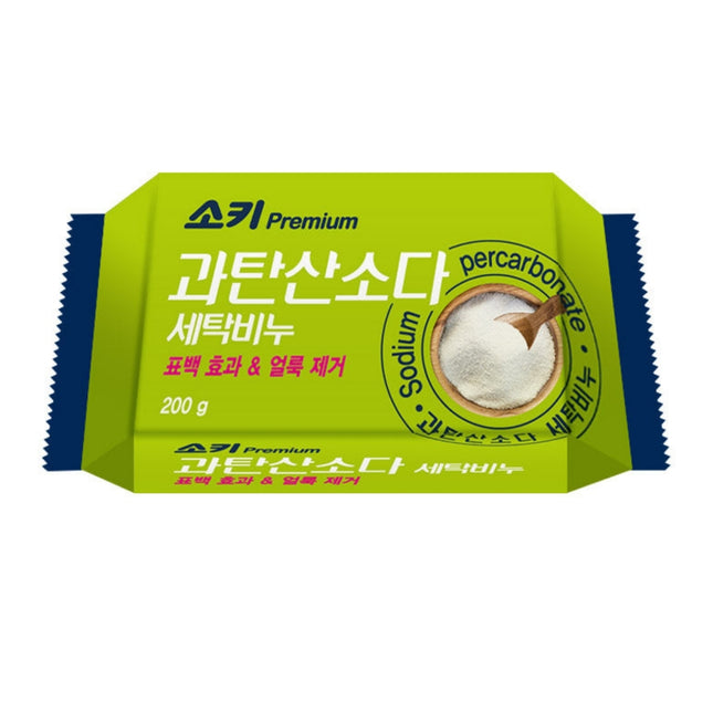 "Soki" Sodium Percarbonate Laundry Bar Soap (Color-Safe Bleaching & Stain Removal) - Made in Korea