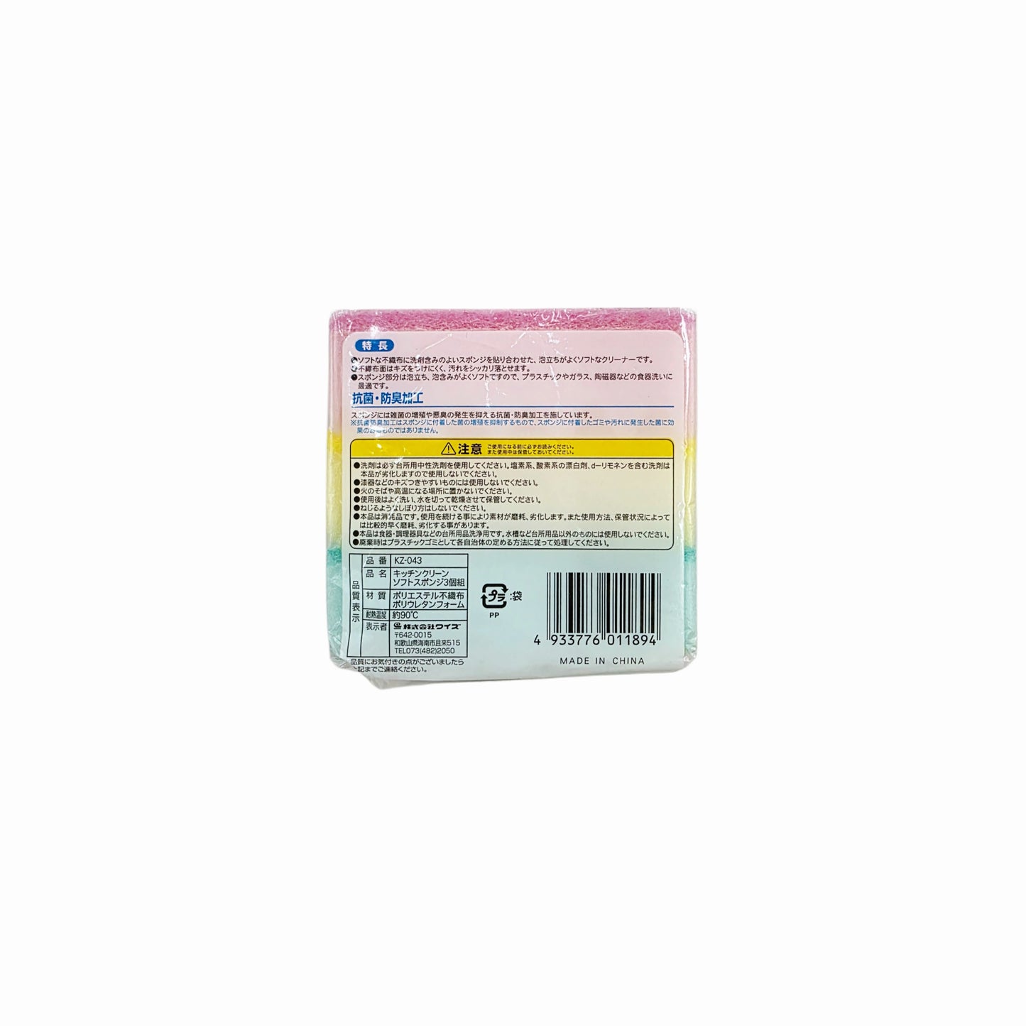 3-Pack Dual Action Sponges (Small Size) - Soft Scour Pad - Scratch-free