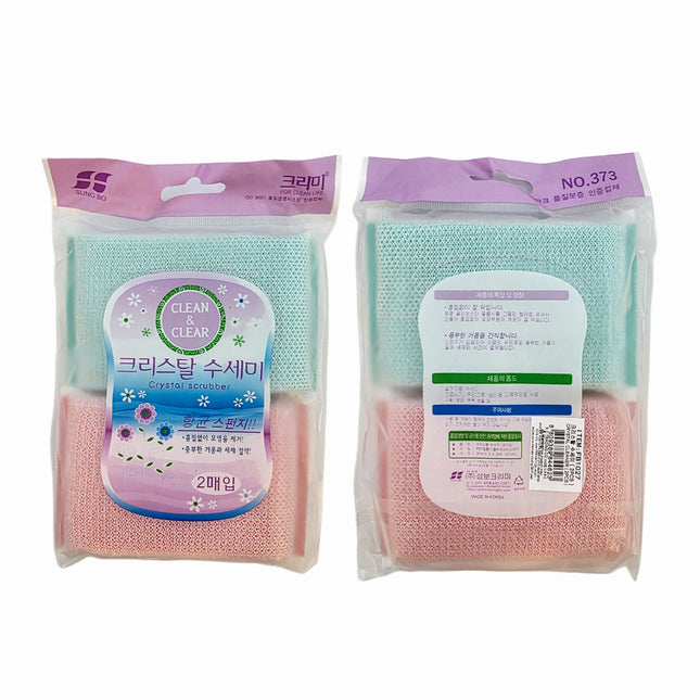 "Sung Bo Cleamy" Crystal Scrubber (2-pack) - Anti-Bacterial Kitchen Sponges - Made in Korea
