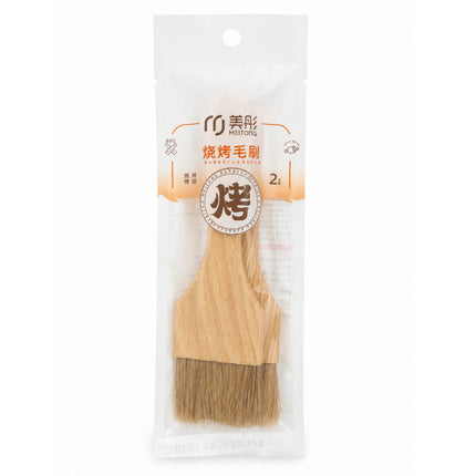 Meitong Wooden Basting & Pastry Brushes - 2 Pack (7.25" Long)