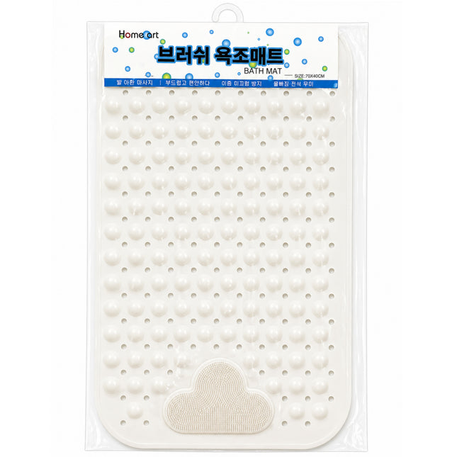 Home Art Anti-Slip Massage Bath Mat — 27.6 x 15.7 in (70 x 40 cm), White - Suction Grip Shower Tub Mat