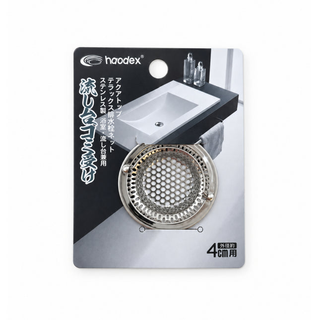 Haodex Mini Sturdy Stainless Steel Sink Strainer Drain Basket with Lift Handle - 1.6 in