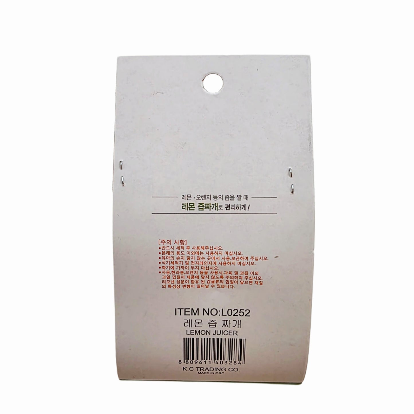 Manual Hand-Powered Lemon/Citrus Juicer W/ Detachable Juice Collecting Container