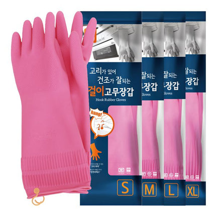 Home Edition Myungjin Latex Rubber Dishwashing Gloves W/ Hanging Hook - Made in Vietnam