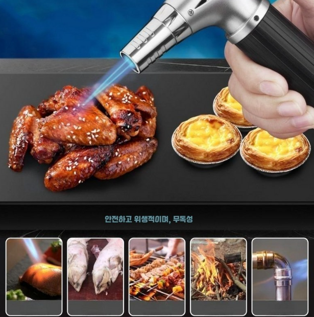"Fireking" FK-007 Premium Handheld Butane Gas Torch - Auto-ignition - Made in Korea