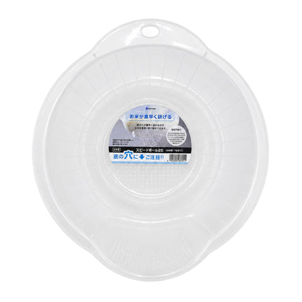 Inomata Dual-Drain Rice Washing Colander & Strainer – Up to 7 Cups – Made in Japan