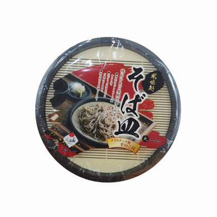 Round Soba Plate W/ Removable Slotted Base - Made in Japan