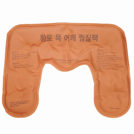 Dana Eun Loess Hot & Cold Neck & Shoulder Heating Pad - Microwaveable Therapy Wrap - Made in Korea