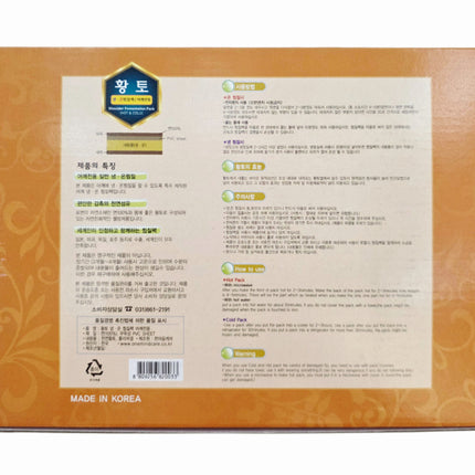 ONE MIND CARE Loess Shoulder Hot & Cold Therapy Pack – 16.5" x 20" – Microwaveable Heating Pad – Made in Korea