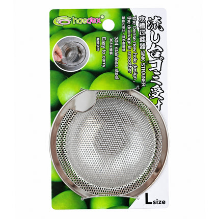 Haodex 304 Stainless Steel Sink Strainer Drain Basket With Lift Tab - 3 Sizes