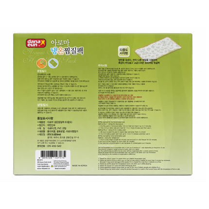 Dana Eun Aroma Herb Hot & Cold Therapy Pack Rectangular Pad 15.5" x 9.5" - Microwaveable Reusable Heat & Cold Compress - Made in Korea